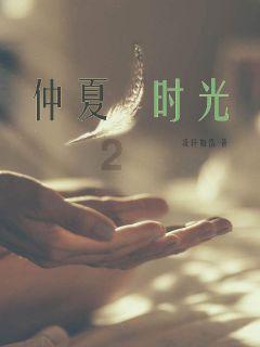 易币付链接游戏画面