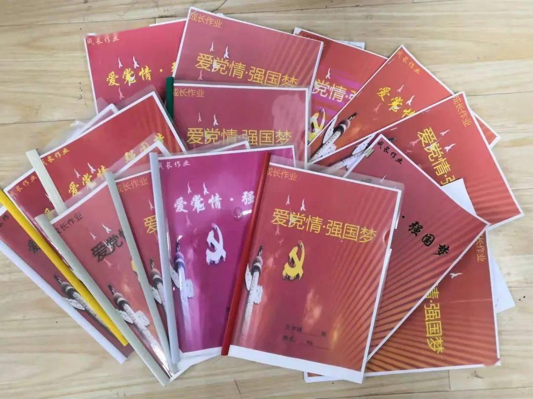 杰茜的欢乐时光