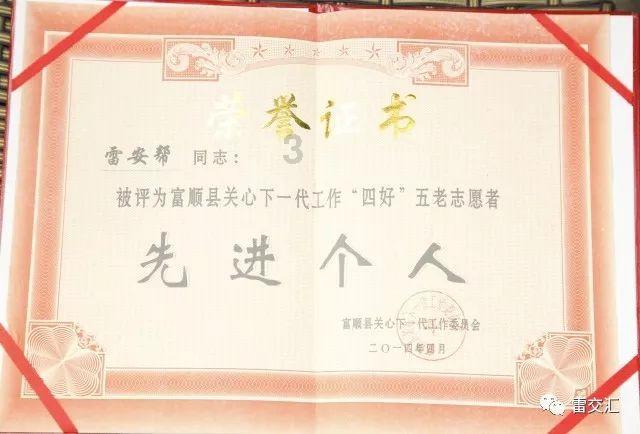 小猪佩奇的公主裙